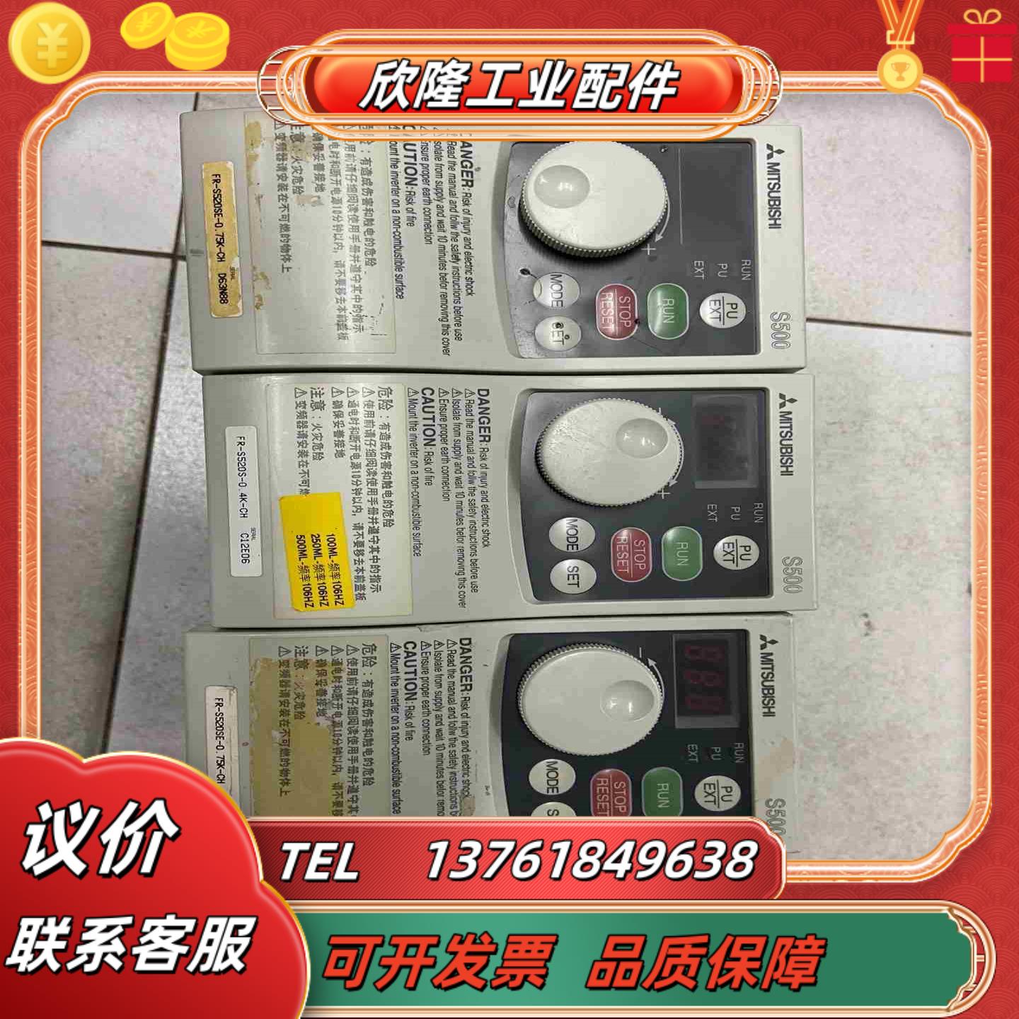 FR-S520S-04K-CH议价