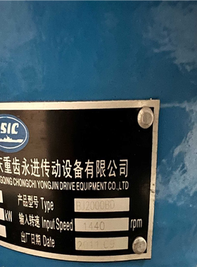 议~重齿变桨减速机型号BJ2000BD，速比105.13