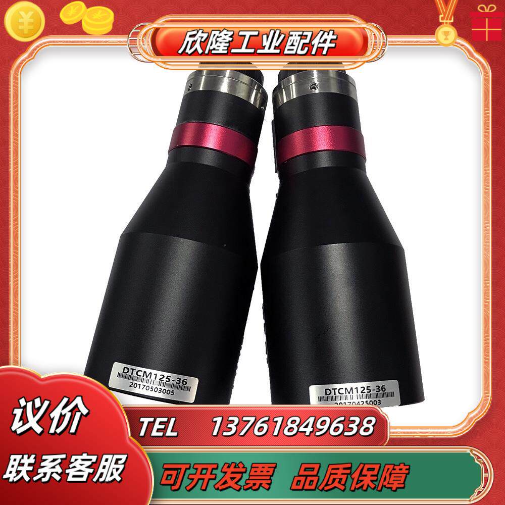 视清远心镜头 DTCM125-36 02倍高精度双远心 物