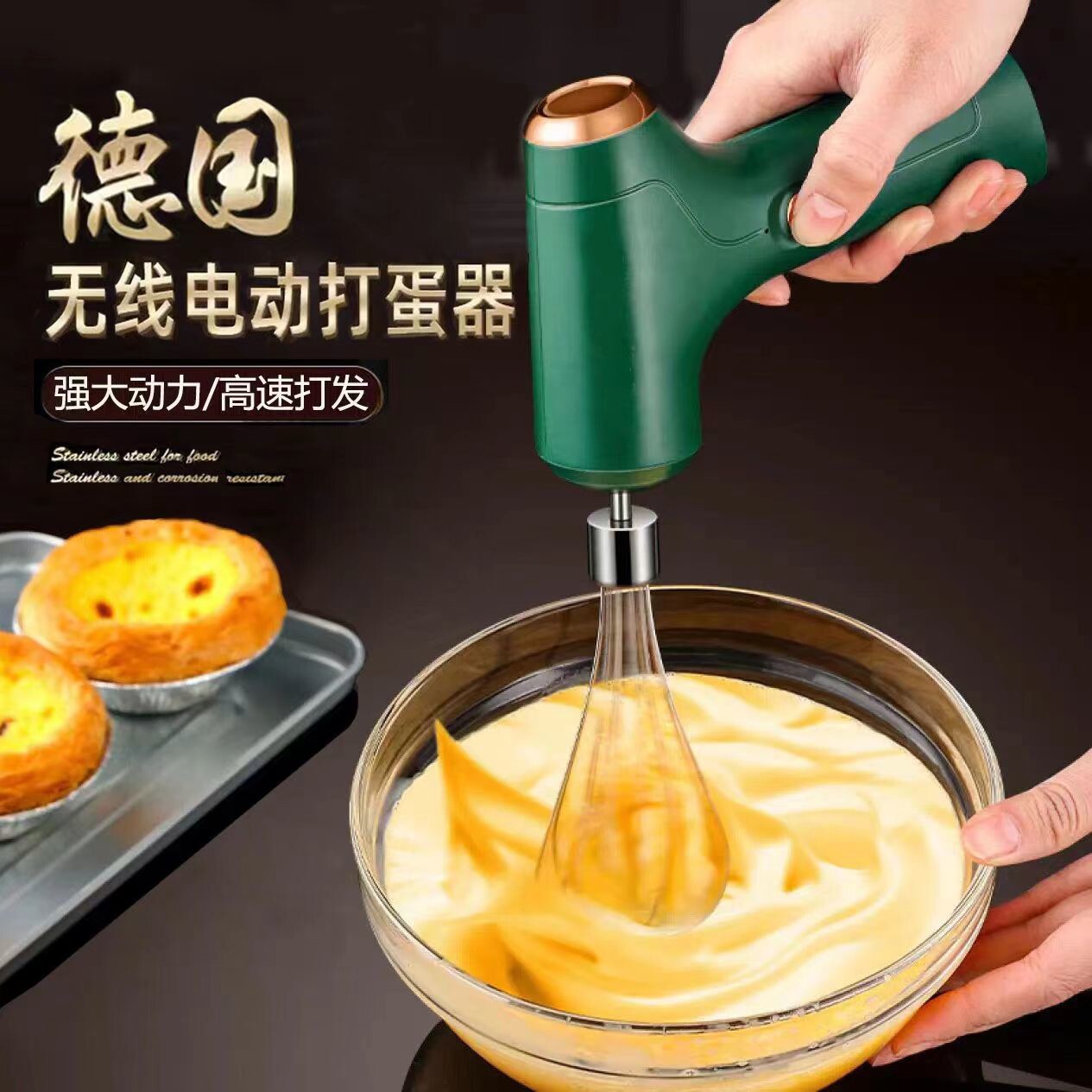 电动打蛋器家用小型手持奶油酱鸡蛋搅拌机冰淇淋粉染膏搅拌打蛋机