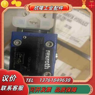 4WRE6V16 R900954098 2XG24K4V议价