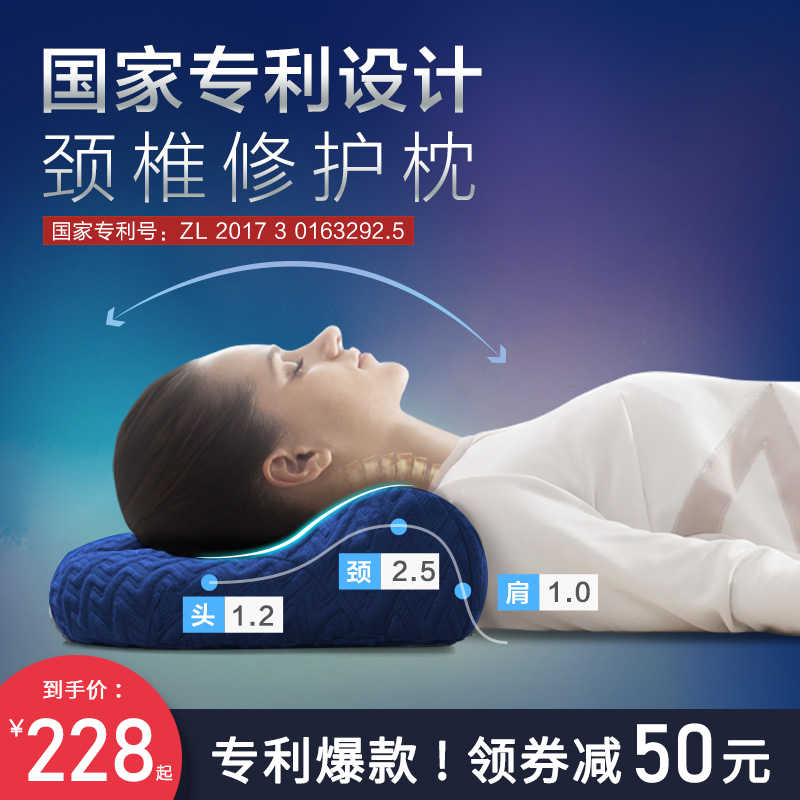 眠趣颈椎枕头单人记忆棉枕芯睡觉使用颈枕男女通用助睡眠