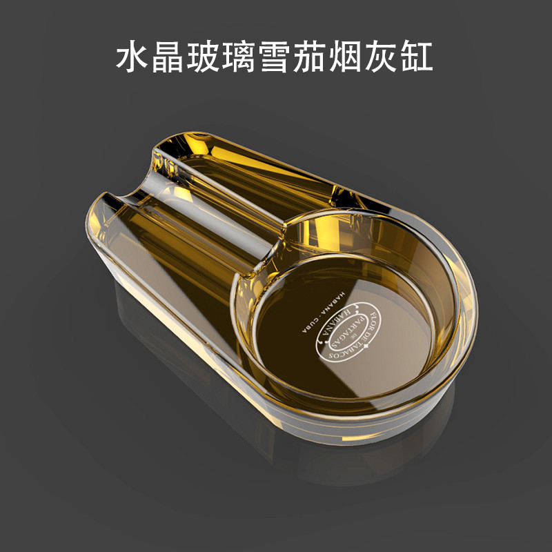 古巴雪茄烟缸2025潮流水晶玻璃烟灰缸个性时尚雪茄男士便携烟缸