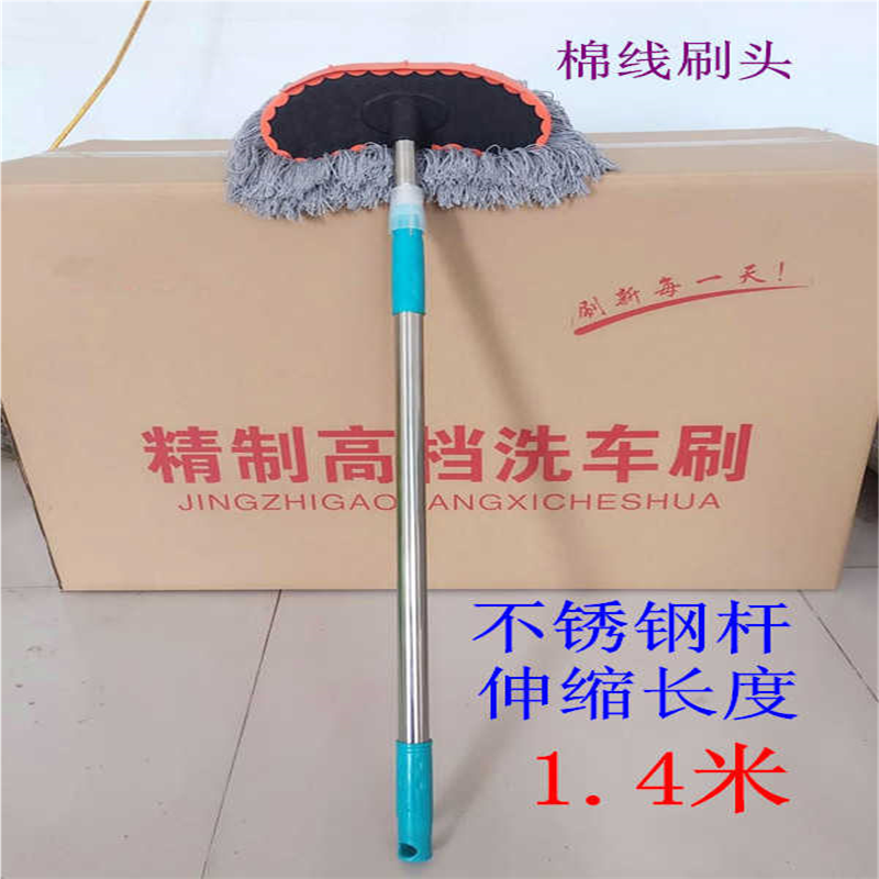 轿车洗车刷子软毛专用长柄伸缩式纯棉多功能洗车拖把清洁车用