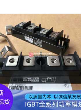 PDT15016 PDT15012 PDT1508 PDT1508A PDT20016 PDT1508B铜