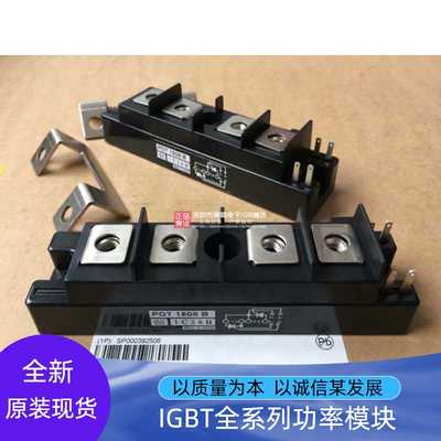 PDT15016 PDT15012 PDT1508 PDT1508A PDT20016 PDT1508B铜