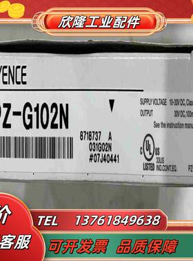 PZ-G102N 基恩士光电开关全新原装正品标议价