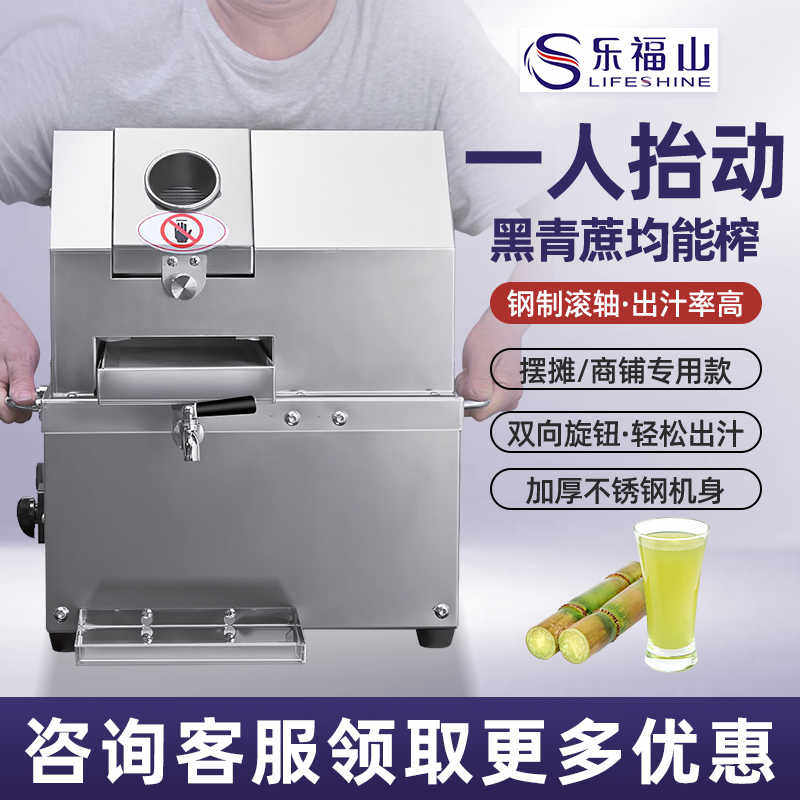 甘蔗机用甘蔗榨汁机器不锈钢全自动电动用甘蔗机摆摊电瓶流动
