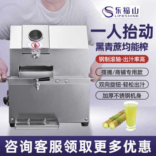 甘蔗机用甘蔗榨汁机器不锈钢全自动电动用甘蔗机摆摊电瓶流动