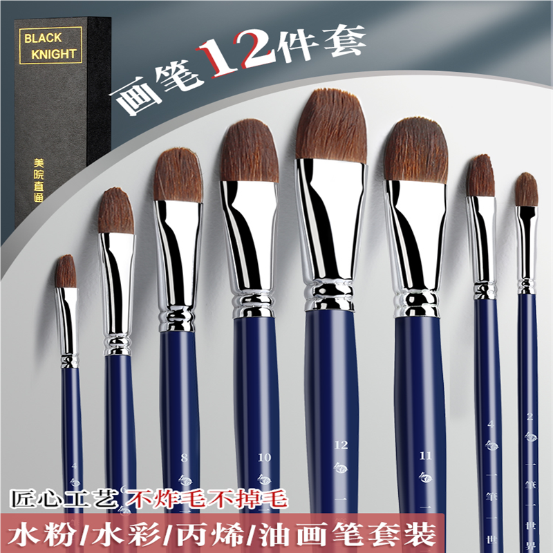 左绘狼毫水粉笔油画笔丙烯笔画笔初学者水彩笔画画美术绘画水彩勾