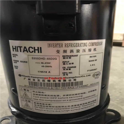 询价~E655DHD-65D2G压缩机，日立压缩机