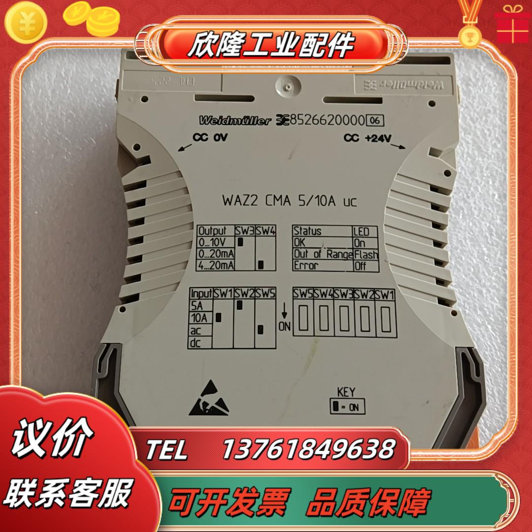 8526620000 WAZ2 CMA 510A