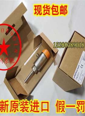 德国IFM易福门TP9237 TR2432 TR2439 TR7432 TR7439 现货~议价