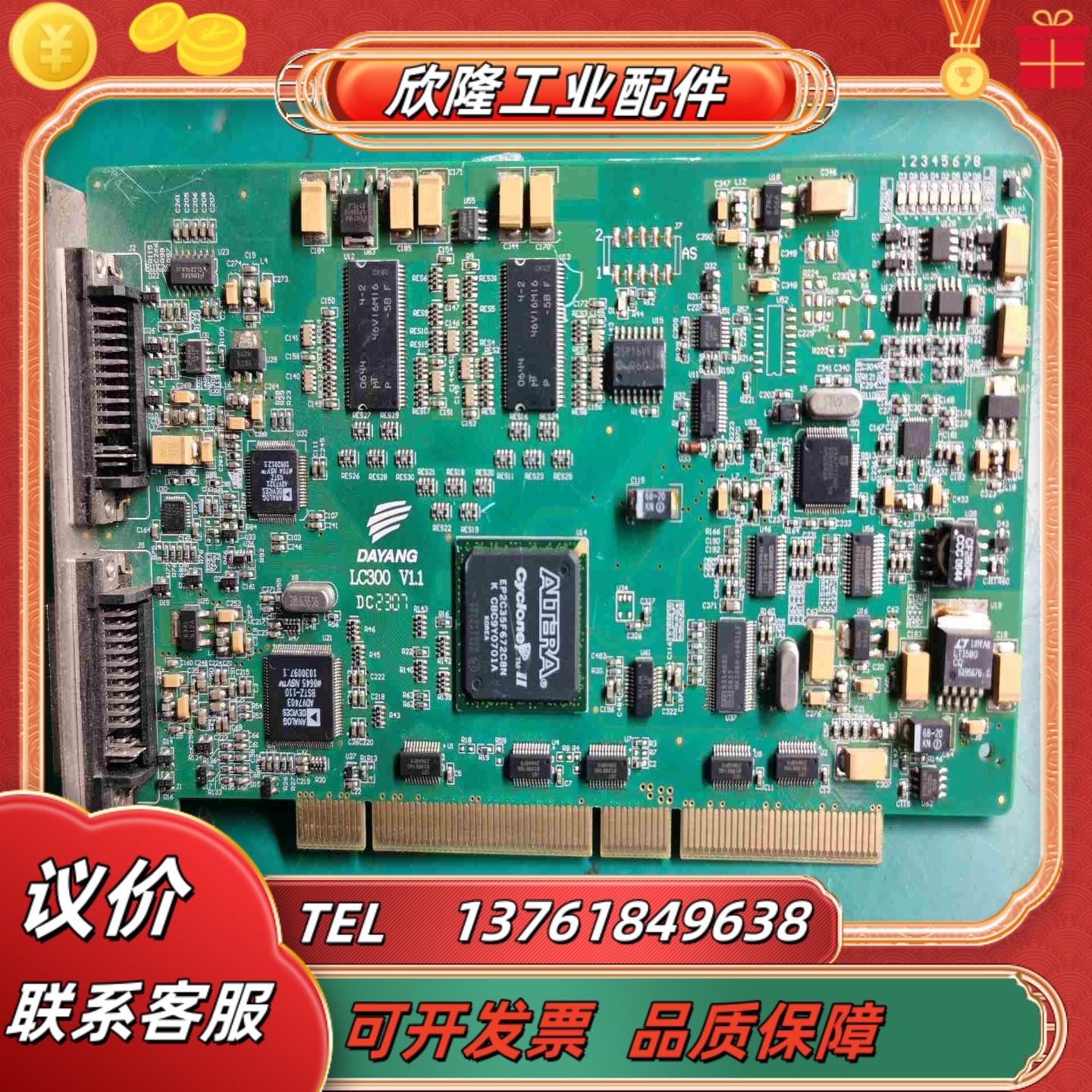 DAYANG LC300非线性编辑系统议价