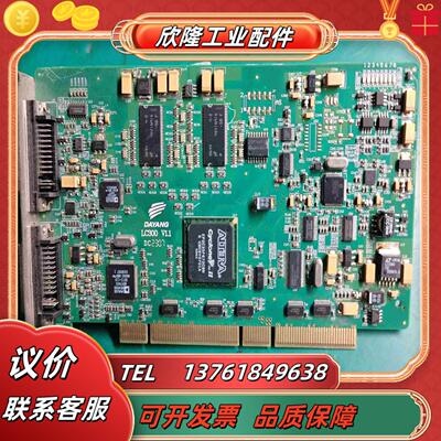 DAYANG LC300非线性编辑系统议价