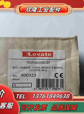 全新洛瓦托Lovato 开关7GN2010U25议价