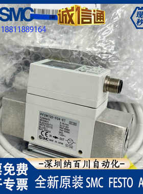 日本SMCPF2W704/PF2W720/PF2W740/03/04/27/67/M水用流量开关