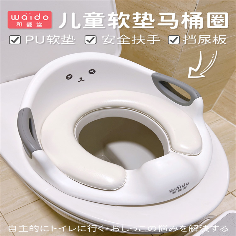 日本和爱堂儿童马桶圈婴幼专用训练坐便器厕所脚踏凳家用垫脚神器