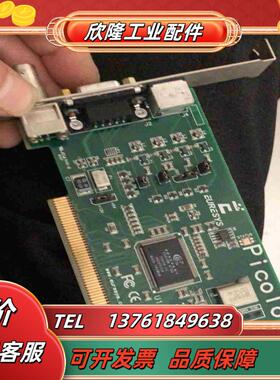 原装比利时 EURESYS Picolo 工业级高品质视议价