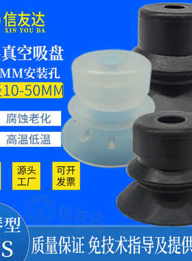 真空吸盘ESS-10BS/15B/20BS/25BN/30BS/35BN/40BS/50BN ESS-20BN