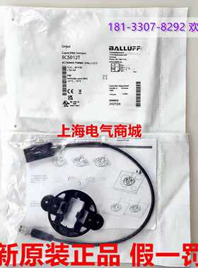 巴鲁夫BCS R08RRE-PSM80C-EP003-GS75 电容接近开关 现货BCS012T