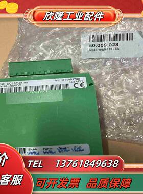 ANTEK控制器DC6AT-01-00料号6000902议价