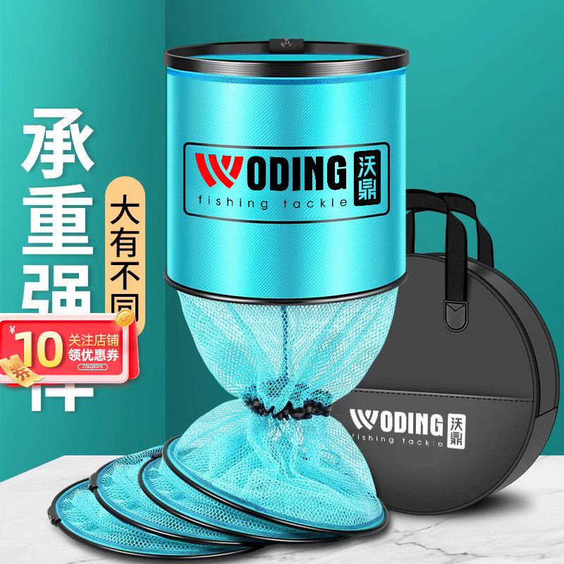 沃鼎鱼护网兜渔护渔户加厚速干防挂鱼护网袋鱼网兜新款高端鱼护