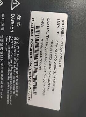 议价~汇川620伺服750W  ⅠS620PS5R5I