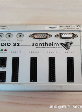 Somtheim DIO32 RM35 数字遥控模块，实物图~议价
