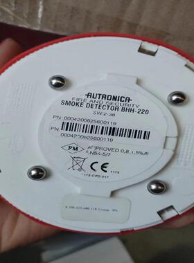 【汇生】奥特罗尼卡BHH-220.船用火警探头【议价】