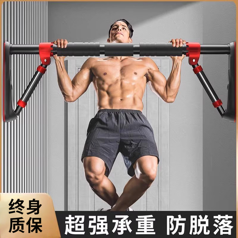 单杠室内家用引体向上器材免打孔儿童门上家庭吊环吊杠杆健身