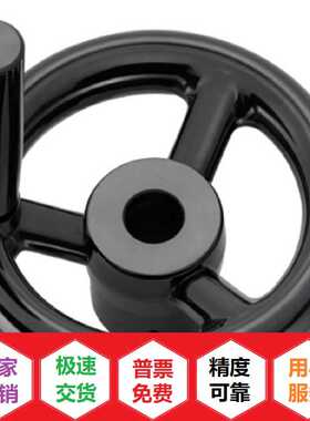 手摇辐式手轮PHLM PHLFM PHLK PHLW80 100 125 140 160 180 200