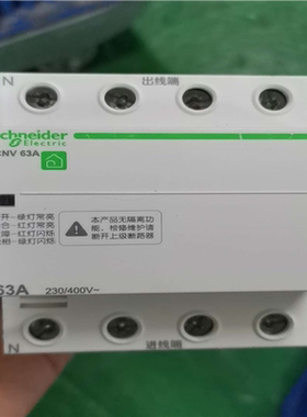 议~过欠压综合保护器iCNV40，iCNV63