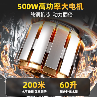 新款1寸抽水泵大功率便携充电式农田灌溉浇菜浇地户外自动浇水机