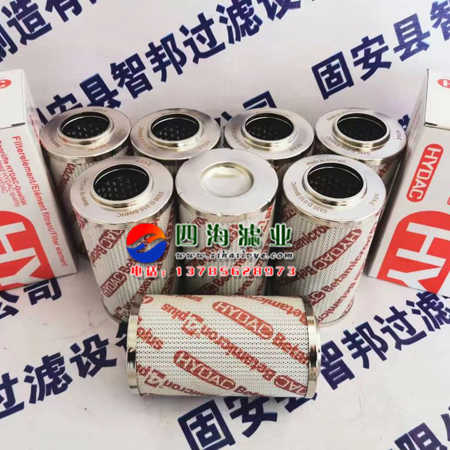 0330D010BN4 0330D010BN3 0330D010ON贺德克液压油过滤器滤芯