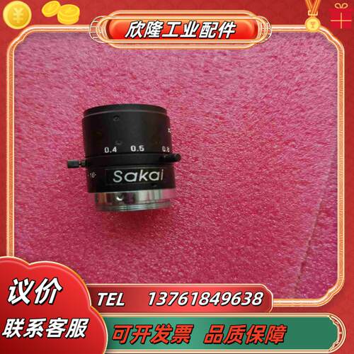Sakai 35mm 12 C 23 M255 JAP议价