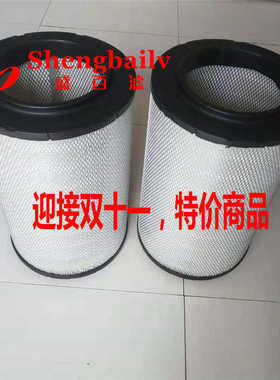 富豪柴油发电机组空气滤芯21212204   21702911  AF26249 RS5332