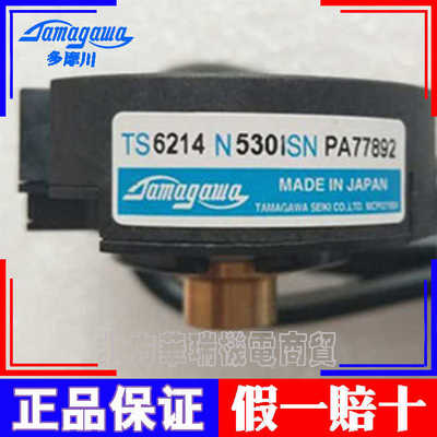 TAMAGAWA多摩川编码器 TS6214N5301~议价