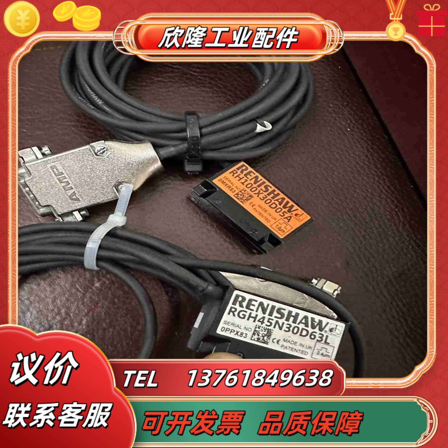 冲新雷尼绍RGH45N30D63L议价