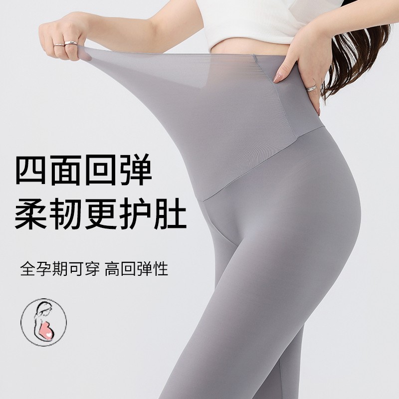 鲨鱼孕妇裤夏季超薄款外穿瑜伽打底裤高回弹凉感面膜芭比裤子夏装