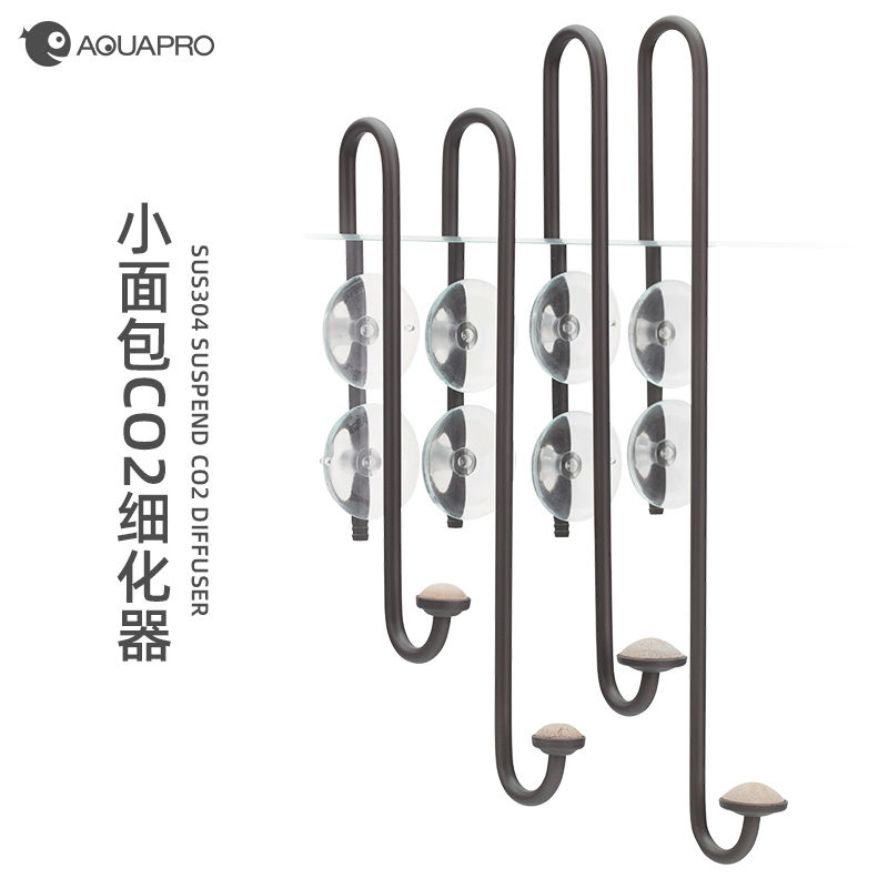 细化器羡鱼新款小面包CO2雾化器不锈钢二氧化碳外置细化器内置