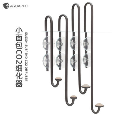 细化器羡鱼新款小面包CO2雾化器不锈钢二氧化碳外置细化器内置