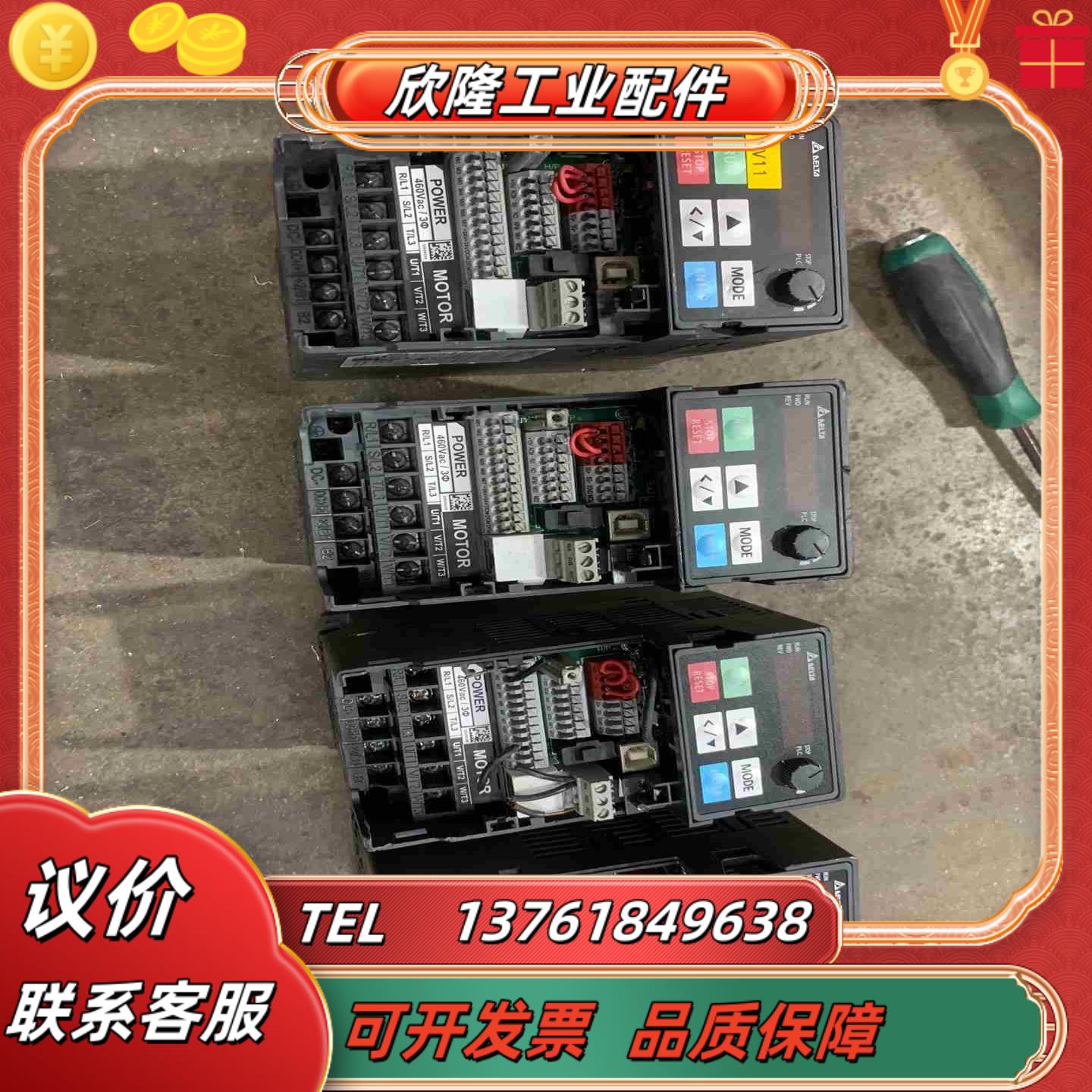 台达MS300变频器15KW缺下盖功能完好没议价
