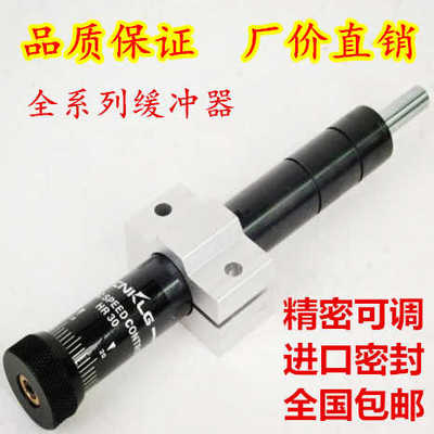 油压缓冲器液压稳速器可调HR15HR30HR60HR2480/SR15SR30SR60SR80