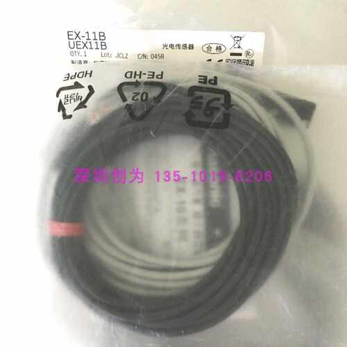 议~全新原装现货EX-11B日本松Panason光电传感器EX-11BD和EX-11P
