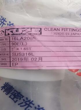 KUZE    2寸   90度弯头    EP级  现货1~议价