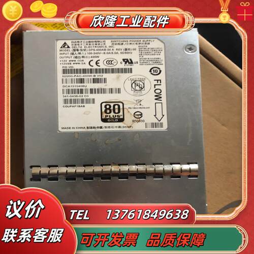 台达1u电源型号1dps—400ab—12f
