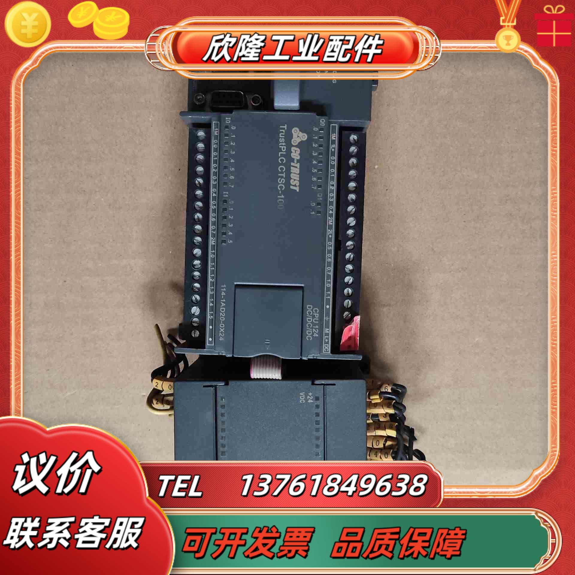 114-1AD20-0X24    议价