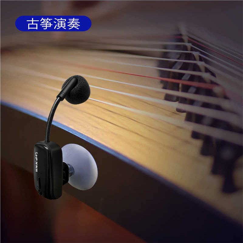 钢琴古筝手风琴专业用线麦克风话筒演出室外舞台户外拾音器乐器