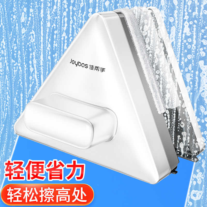佳帮手2024新款擦玻璃神器高层窗外专用擦窗户刮洗双面擦家政保洁